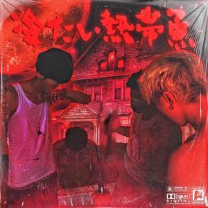 泰国军人体检视频播放大全
